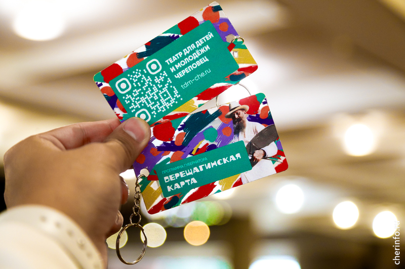 В Череповце стартовал проект «Верещагинская карта».